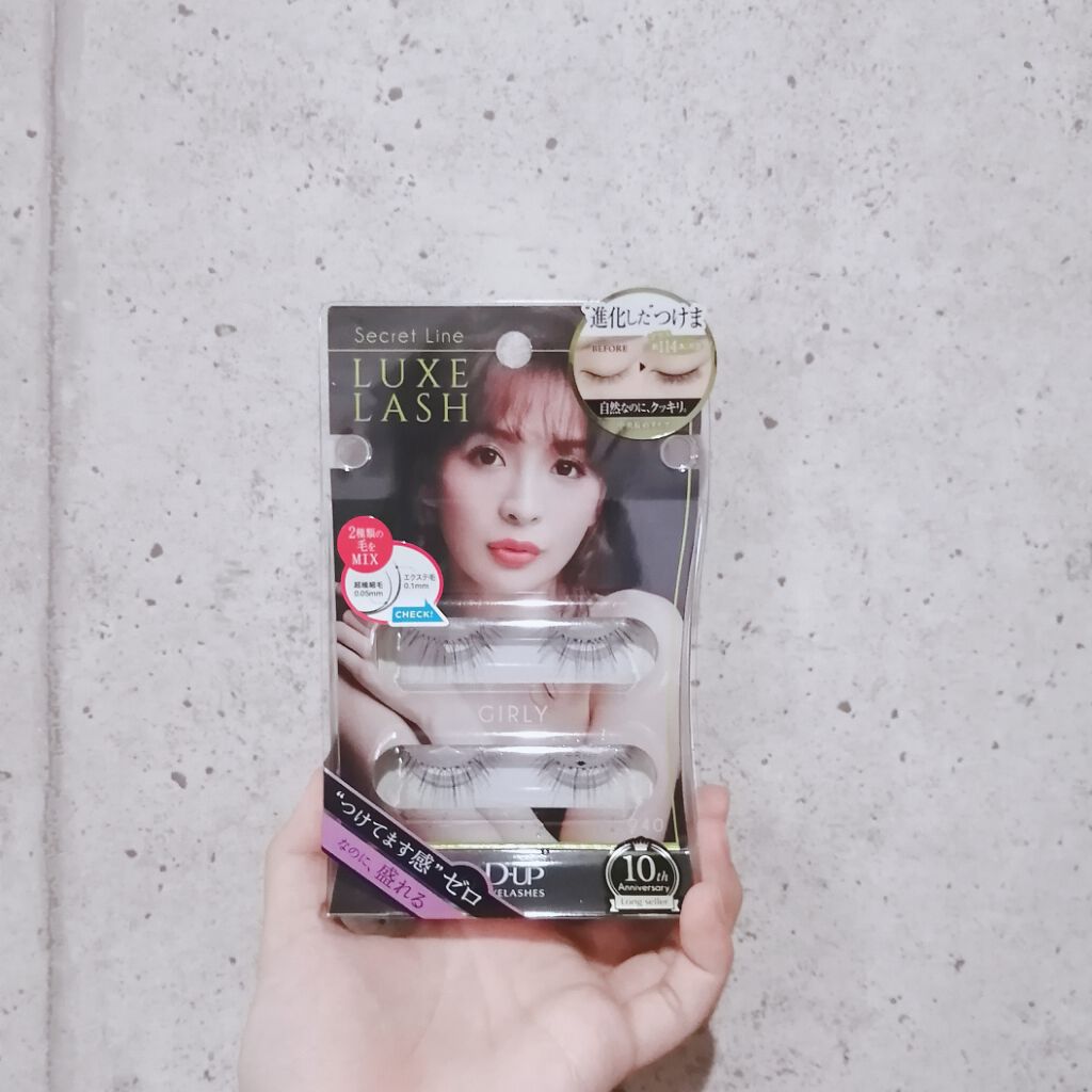 アイラッシュフィクサーEX 552/D-UP/つけまつげを使ったクチコミ(1枚目)