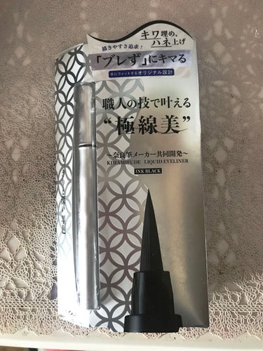 極筆リキッドアイライナーINK BLACK
¥1200円(税抜)→訂正1400円(税抜)
〜奈良筆メーカー共同開発〜

書きやすいです。

