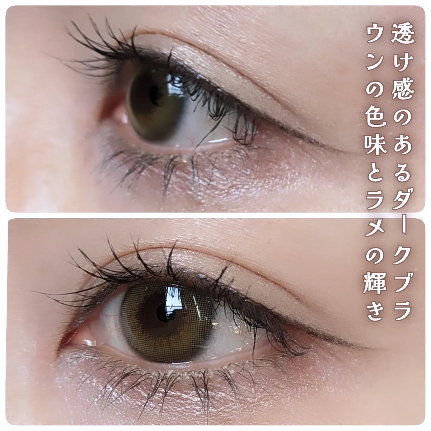 シルキーリキッドアイライナーWP/D-UP/リキッドアイライナーを使ったクチコミ(3枚目)