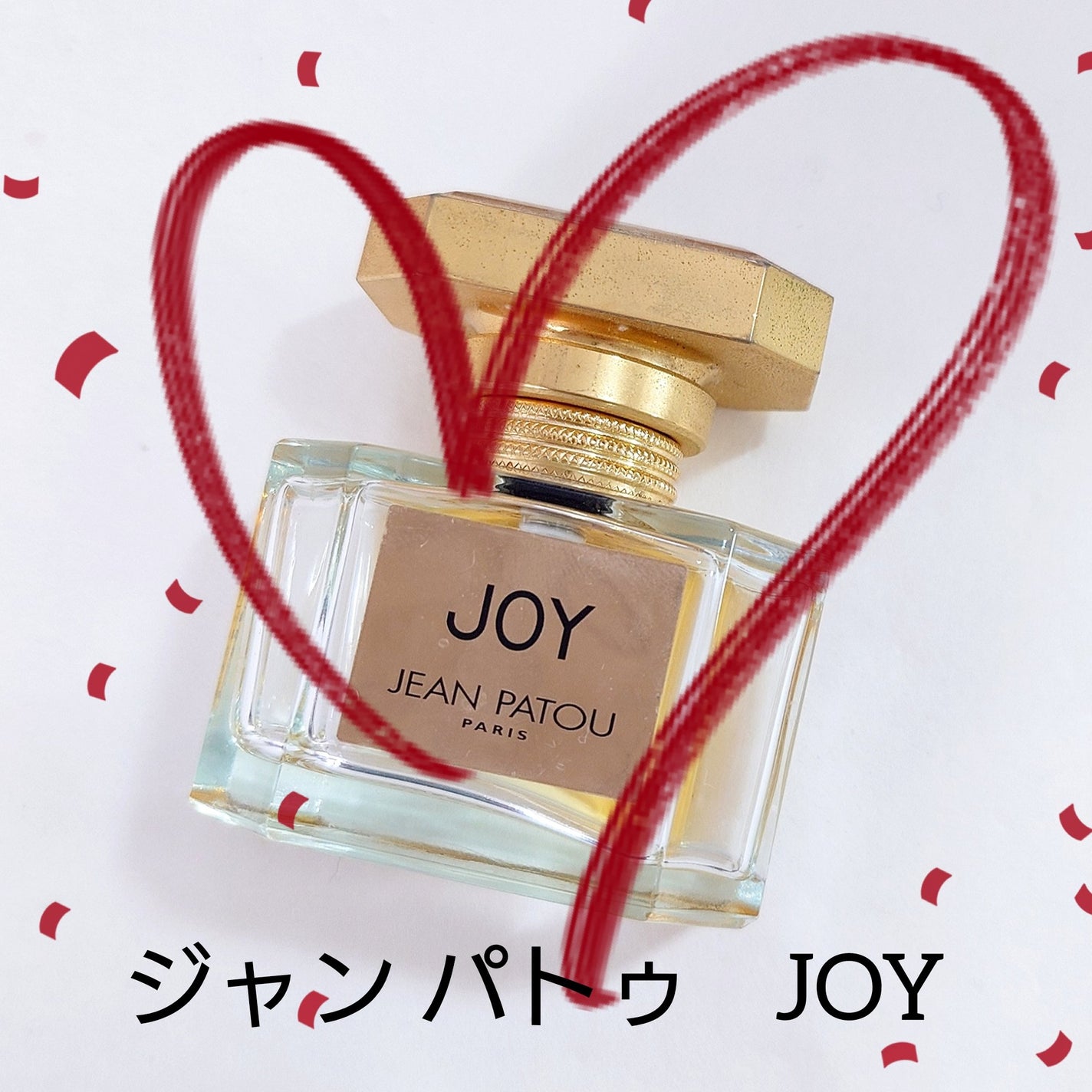 ジョイ/ジャンパトー/香水(レディース)を使ったクチコミ(1枚目)