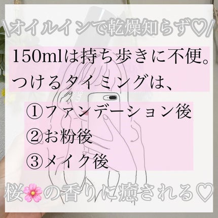 パーフェクターミスト/shu uemura/ミスト状化粧水を使ったクチコミ(3枚目)