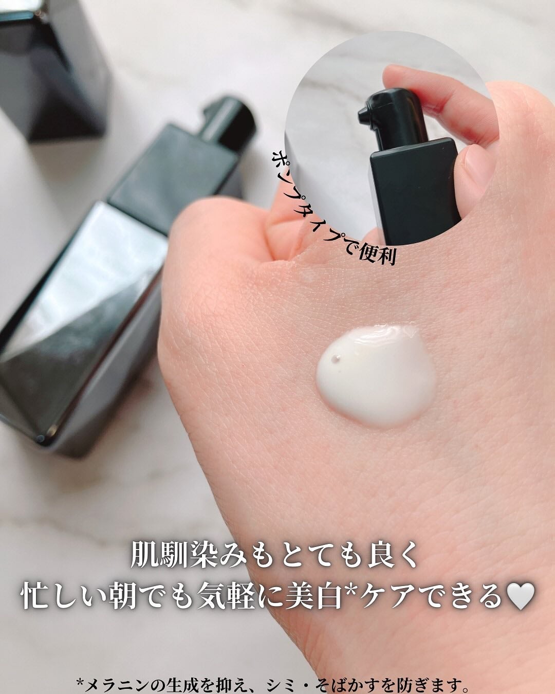 メラノショット W/ONE BY KOSE/美容液を使ったクチコミ(2枚目)