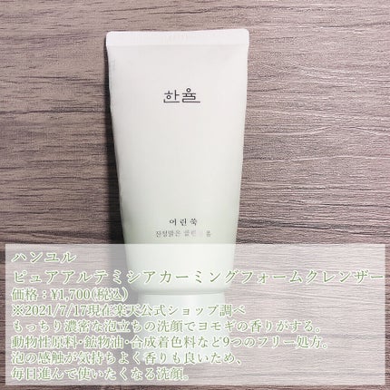 CICA エッセンスサン/VT/日焼け止めローションを使ったクチコミ(5枚目)