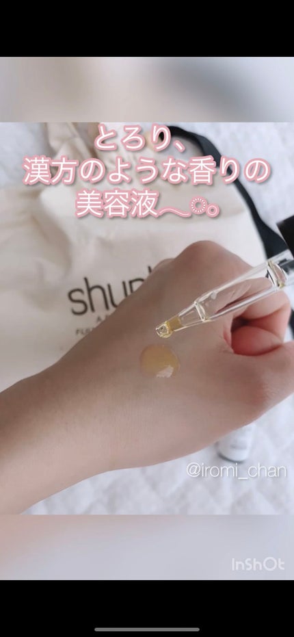 いろみちゃん🧸🎈 on LIPS 「【画像版】\\ 敏感肌のわたしでも使えた🥰 //🧡🍑お知らせ🍑..」(7枚目)