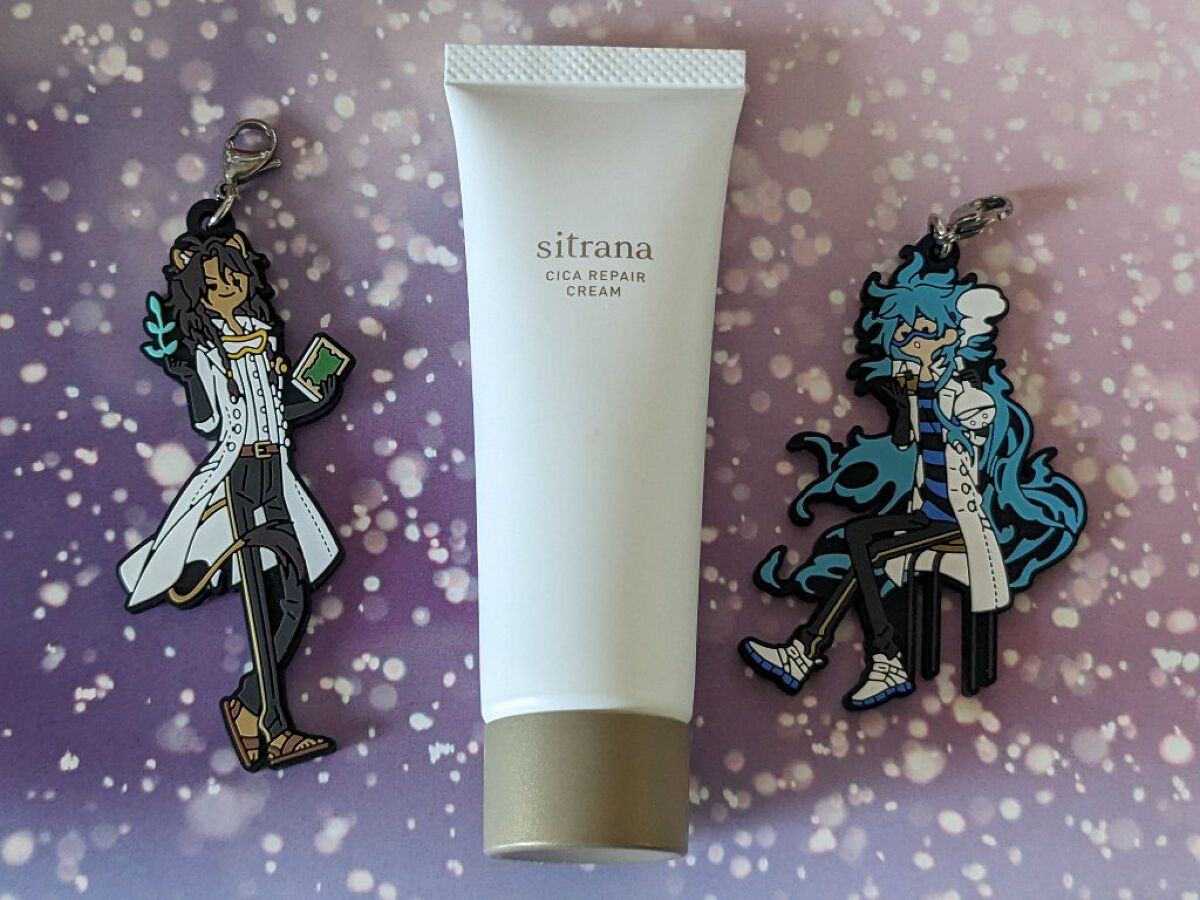 シカリペア クリーム/sitrana/フェイスクリームを使ったクチコミ（1枚目）