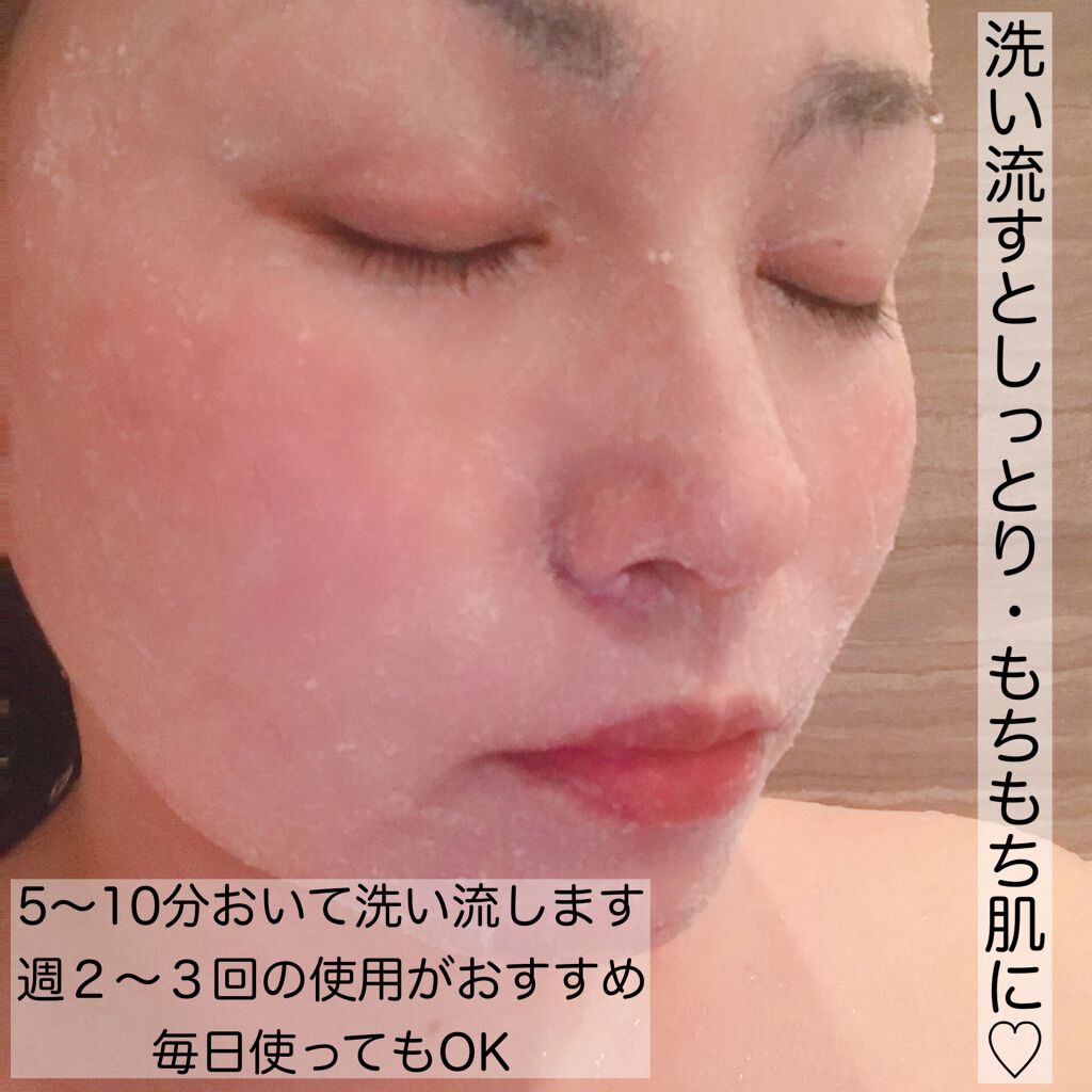 ワフードメイド 酒粕パック/pdc/洗い流すパック・マスクを使ったクチコミ(5枚目)