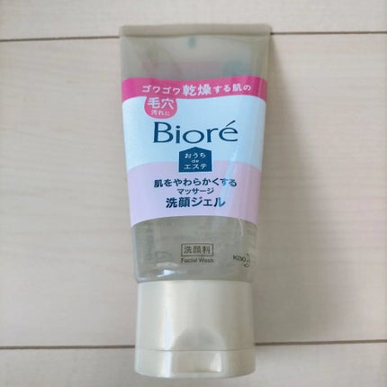 おうちdeエステ 肌をやわららかくする マッサージ洗顔ジェル/ビオレ/その他洗顔料を使ったクチコミ(1枚目)