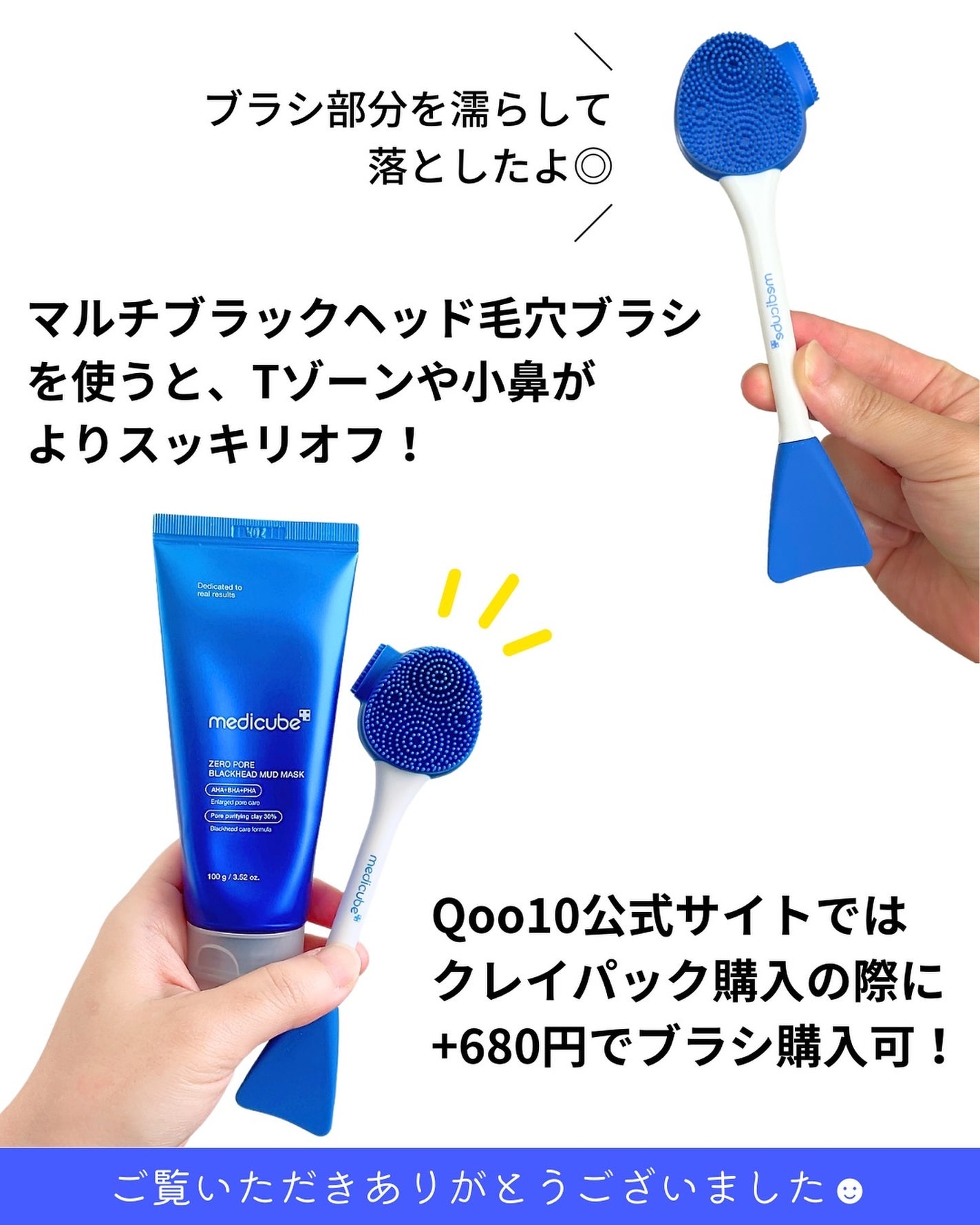 ゼロ毛穴クレイパック/MEDICUBE/洗い流すパック・マスクを使ったクチコミ(5枚目)
