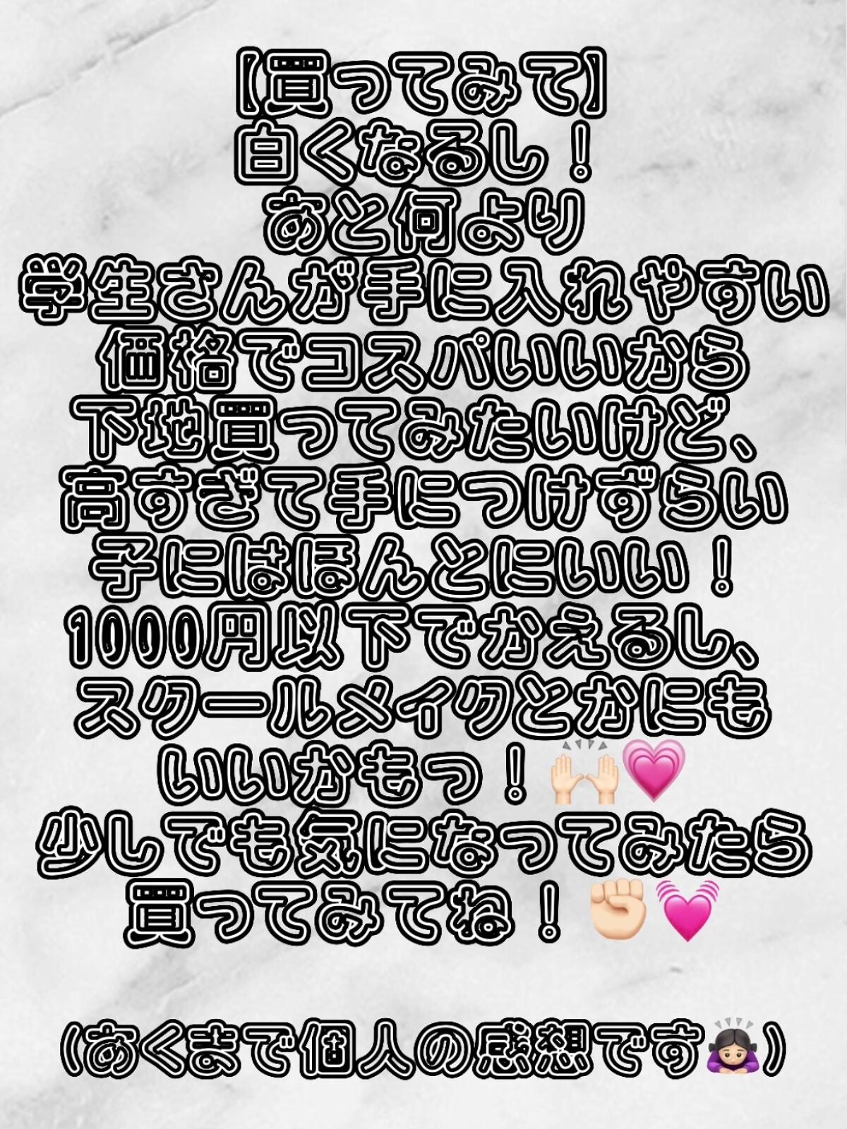ã®ãðð on LIPS ãã䜿ã£ãååãã»ã¶ã³ããã«ãªé²æ¢äžå°ã厩ãã«ãããðð»ââïžã..ãïŒ4æç®ïŒ