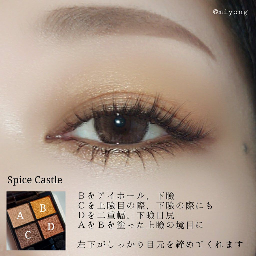 アイカラーレーション/LUNASOL/アイシャドウパレットを使ったクチコミ(4枚目)