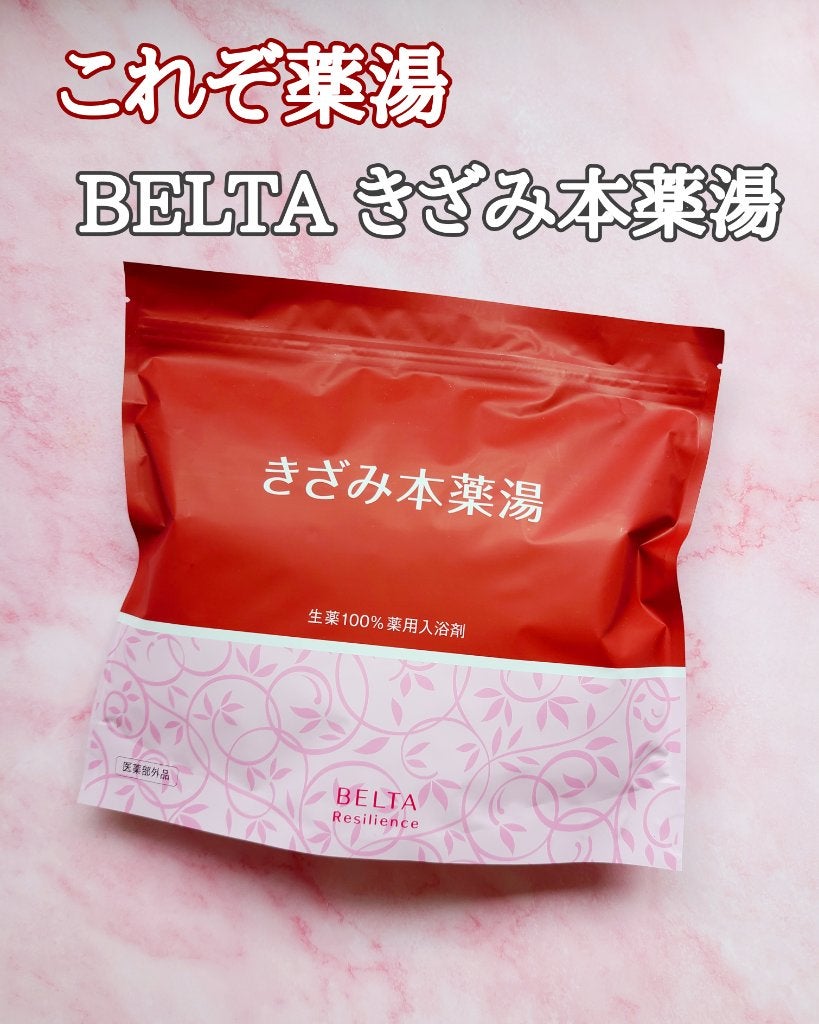きざみ本薬湯/BELTA(ベルタ)/その他を使ったクチコミ(1枚目)
