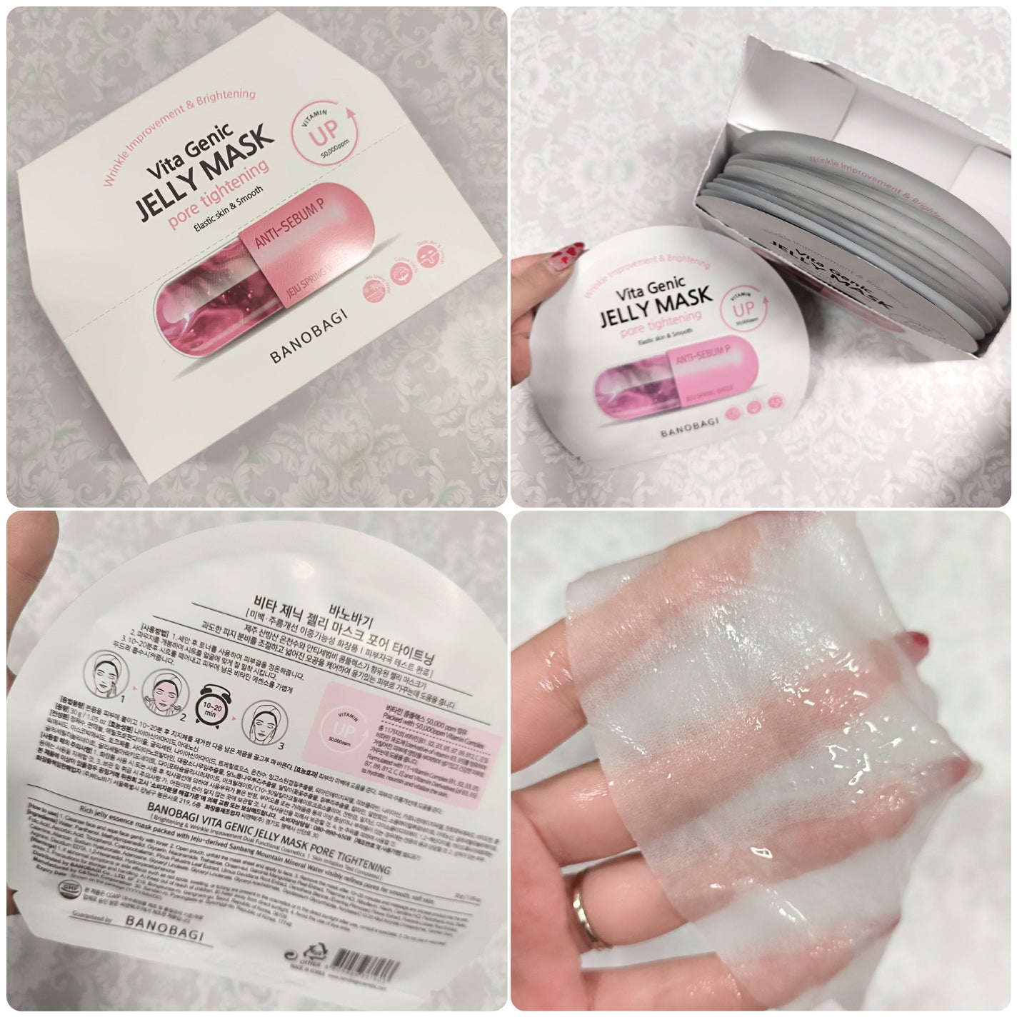 ビタジェニック ゼリーマスク ポアタイトニング /BANOBAGI/シートマスク・パックを使ったクチコミ(2枚目)