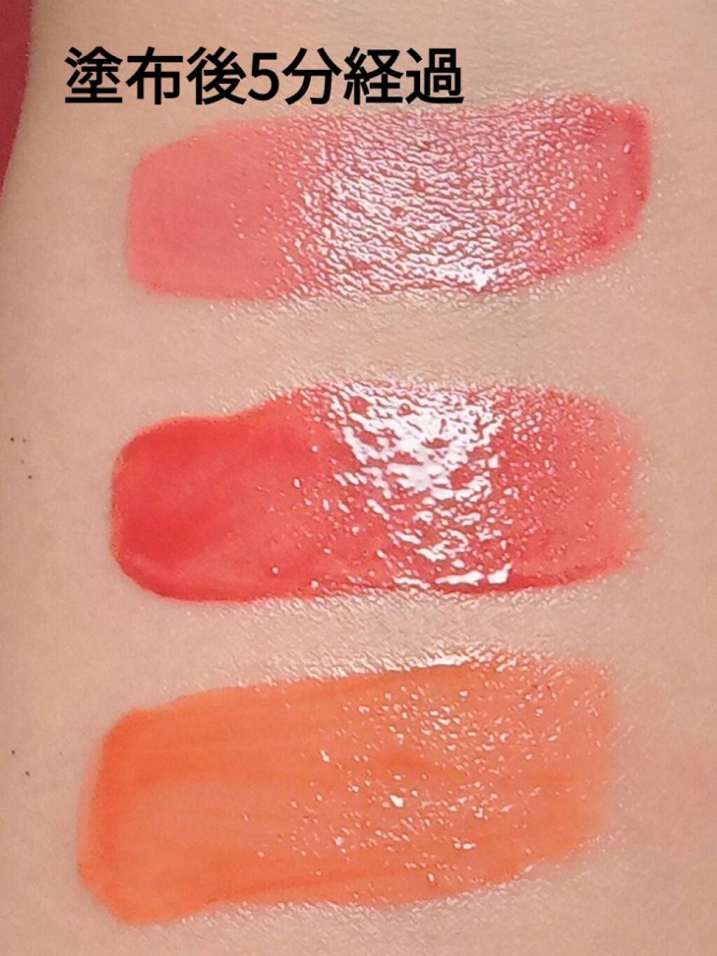 リップアーマー/KiSS/口紅を使ったクチコミ(3枚目)