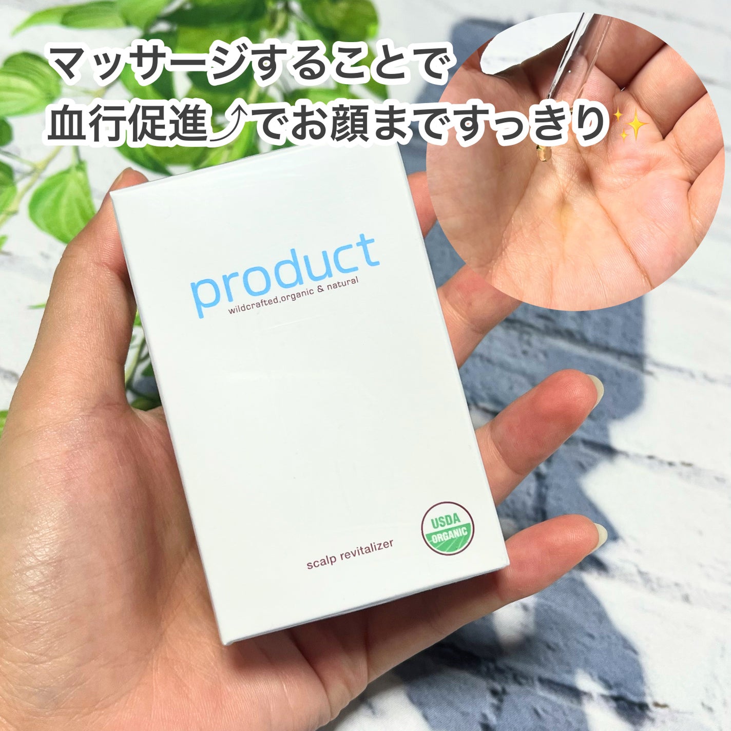 スキャルプリバイタライザー/ザ・プロダクト/頭皮ローションを使ったクチコミ(3枚目)