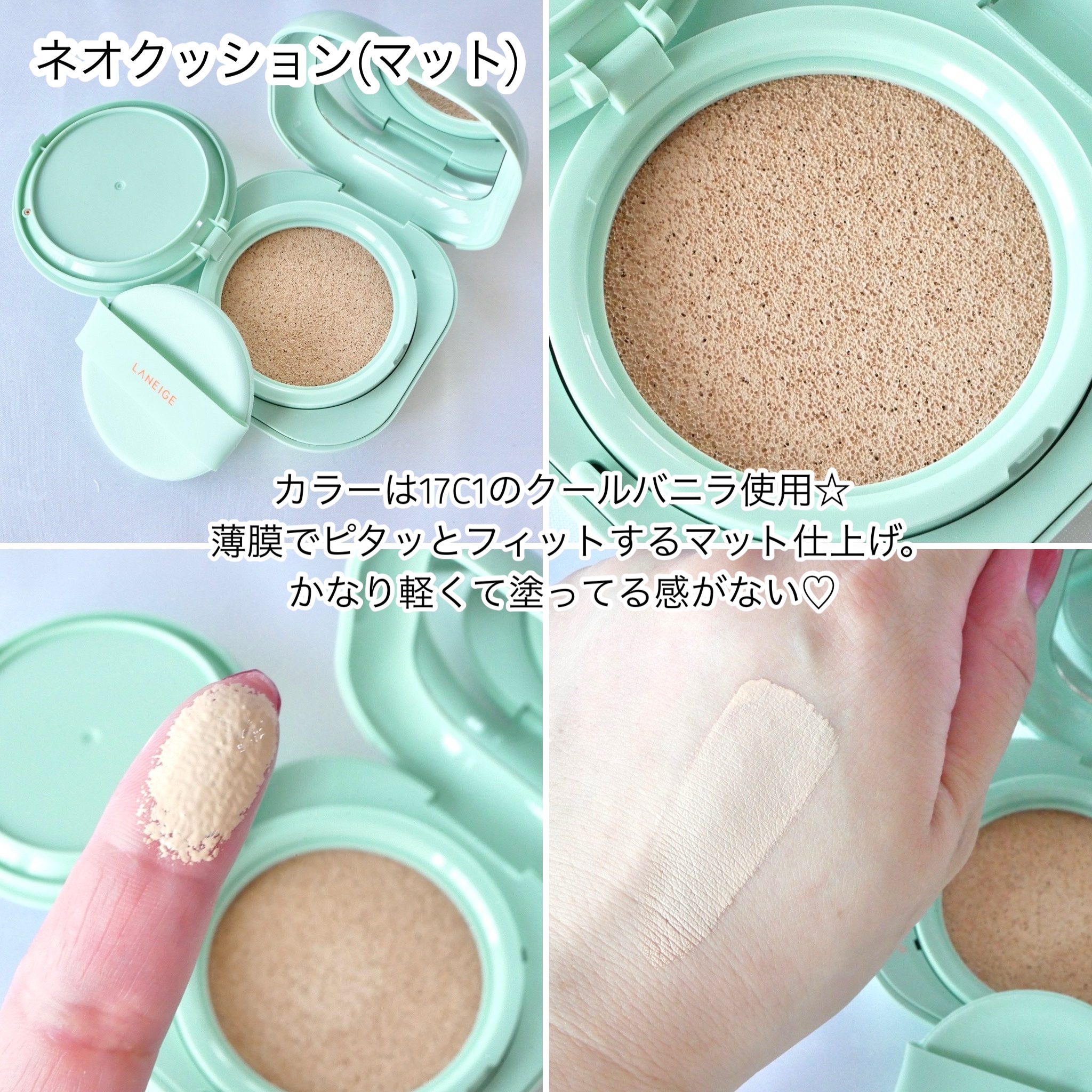 ネオ エッセンシャル フィニッシュパウダー/LANEIGE/ルースパウダーを使ったクチコミ（2枚目）