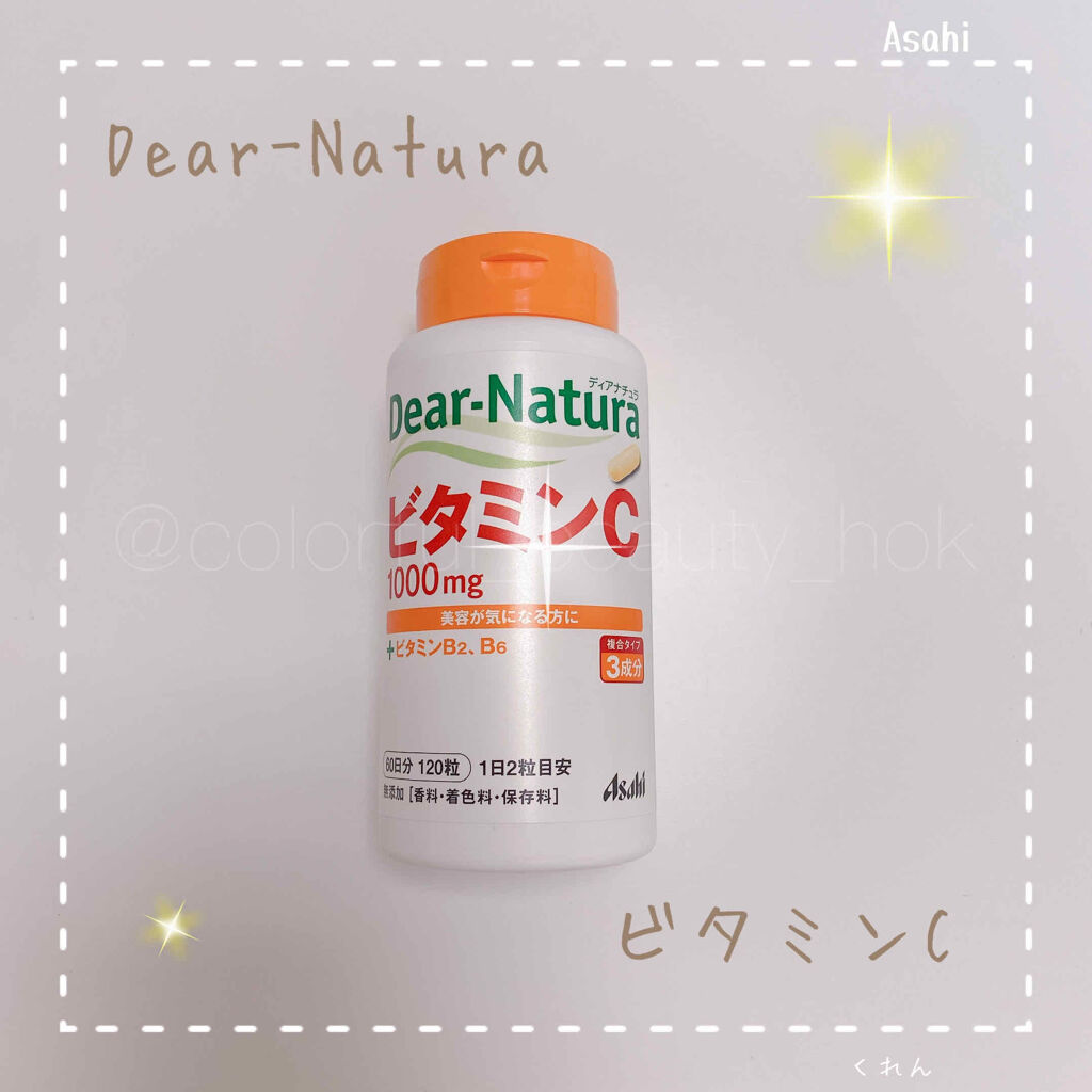 かわいい~!」 ディアナチュラ ビタミンB6 ビタミンC 返品種別B 60日分 ビタミンB2 アサヒ かわいい~!」 ディアナチュラ ビタミンB6 ビタミンC 返品種別B 60日分 ビタミンB2 アサヒ