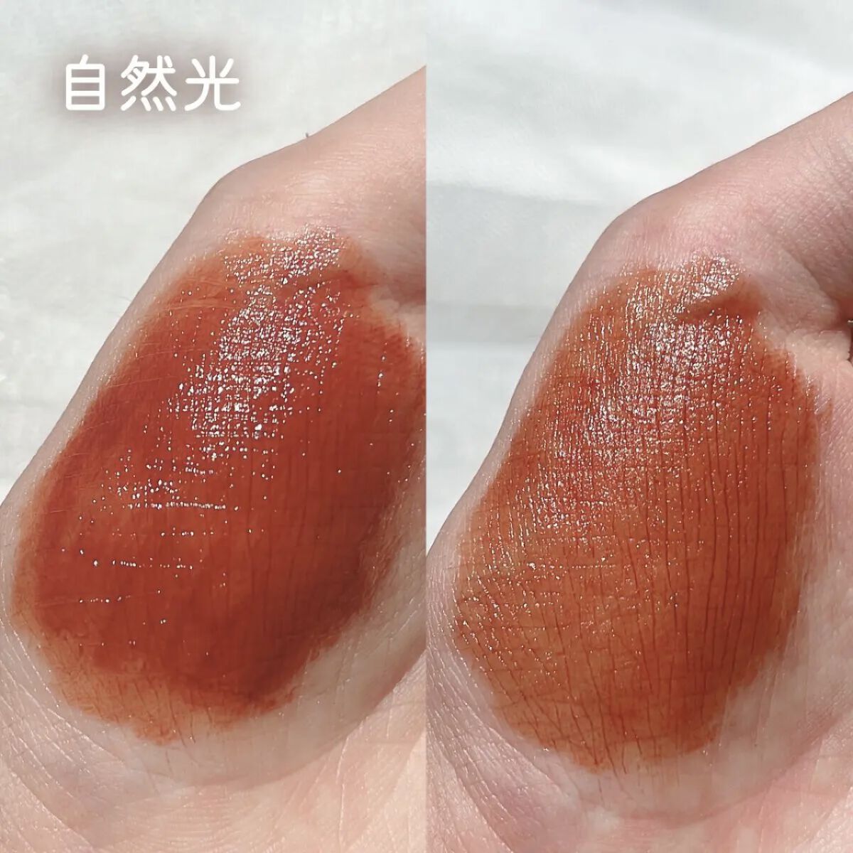 ジューシーリップティント/キャンメイク/口紅を使ったクチコミ（3枚目）