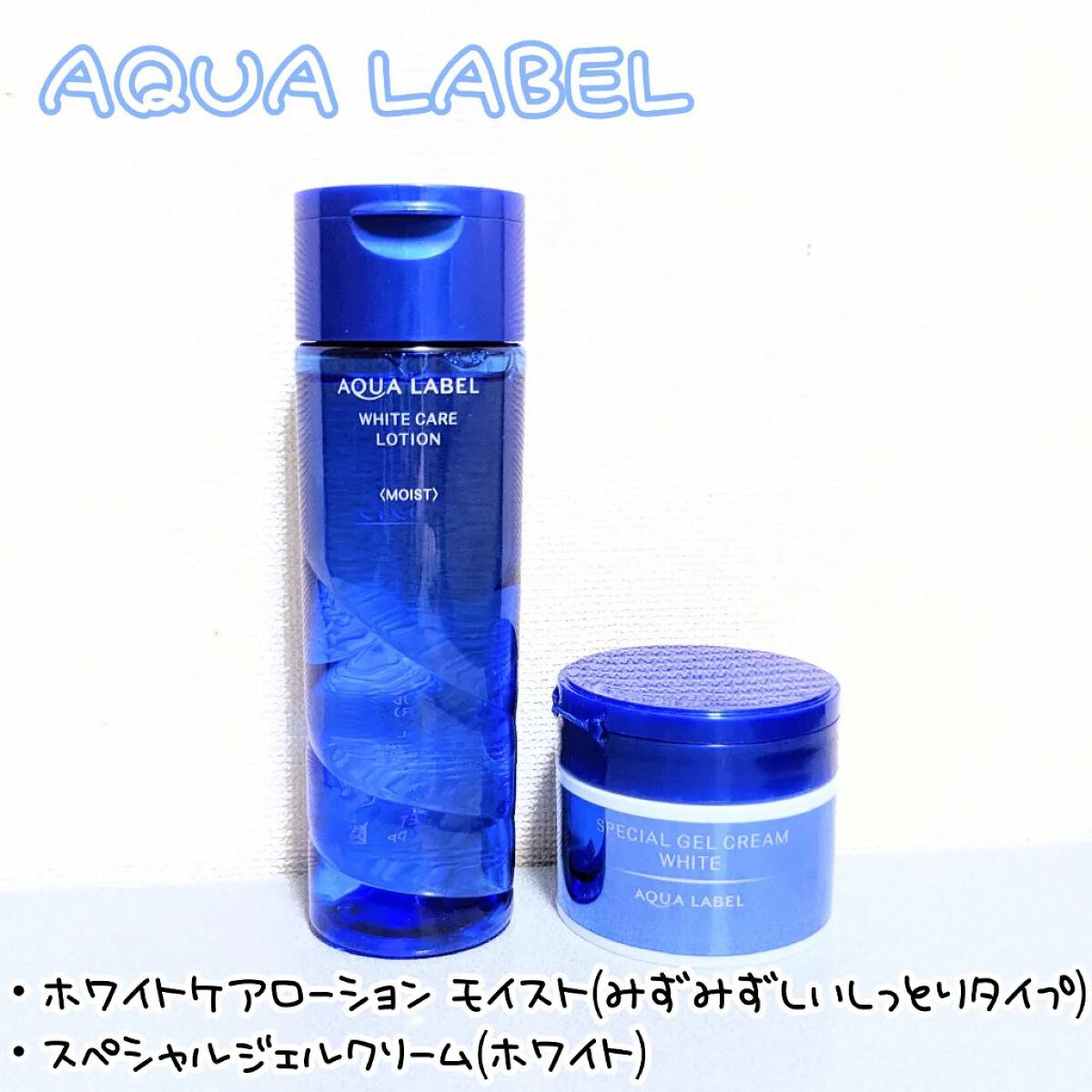 ブライトニングケア ローション M（医薬部外品）/アクアレーベル/化粧水を使ったクチコミ（1枚目）