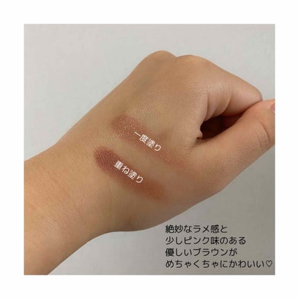 シャドーカスタマイズ/MAJOLICA MAJORCA/単色アイシャドウを使ったクチコミ(3枚目)