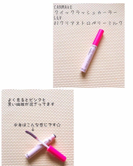 エリクシール シュペリエル コントロールベース UV N/エリクシール/化粧下地を使ったクチコミ(2枚目)