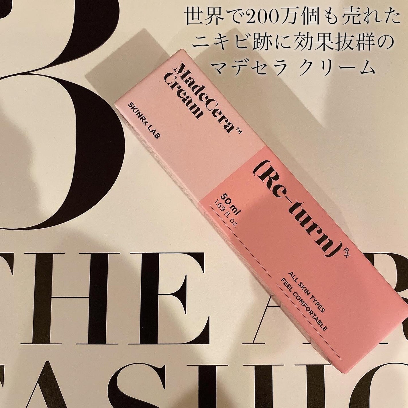 マデセラクリーム/SKINRx LAB/フェイスクリームを使ったクチコミ(1枚目)