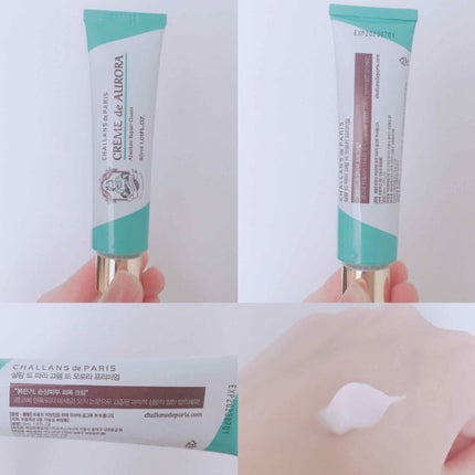 コットン ネトワイヤン ド オーロラ/CHALLANS de PARIS/シートマスク・パックを使ったクチコミ(9枚目)