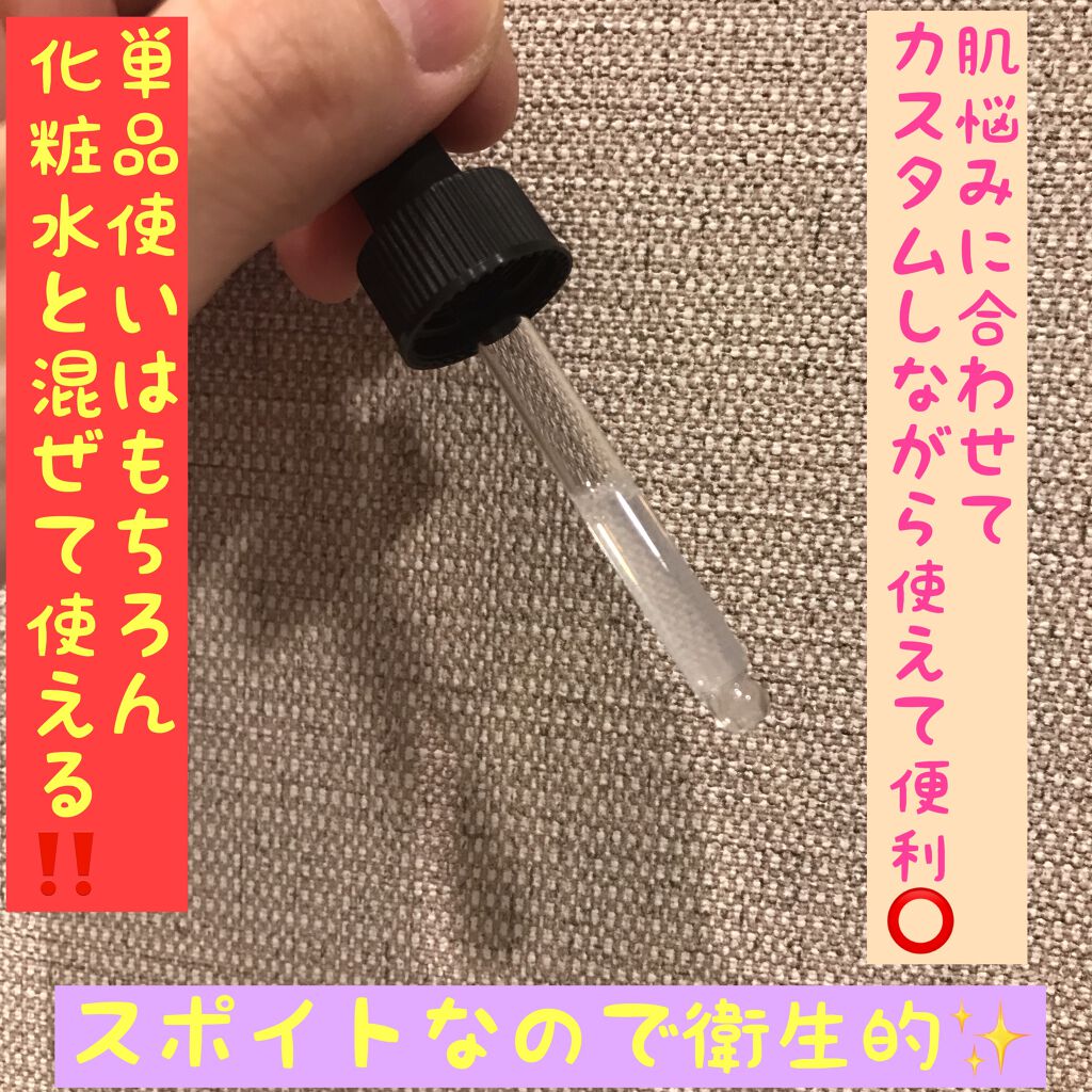 3種セラミド/CUSTOM No.333 by New York/美容液を使ったクチコミ（2枚目）