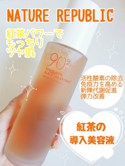 Kombuchaブラックティー90トリートメントエッセンス/ネイチャーリパブリック/化粧水を使ったクチコミ(1枚目)