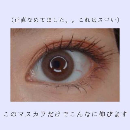 カールキープマジック/コーセーコスメニエンス/マスカラを使ったクチコミ(4枚目)