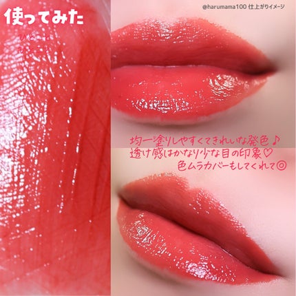 SJリップティント/DAISO/リップティントを使ったクチコミ(6枚目)