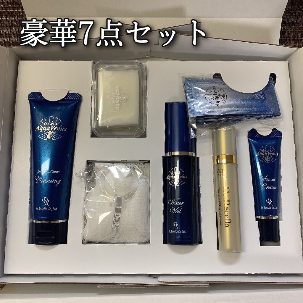 スーパーホワイト エクストラ/アクアヴィーナス/美容液を使ったクチコミ(2枚目)