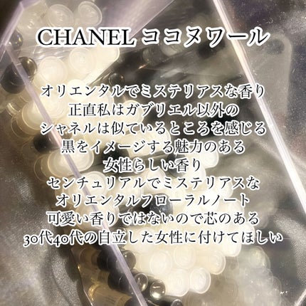 ココ ヌワール オードゥ パルファム(ヴァポリザター)/CHANEL/香水(レディース)を使ったクチコミ(1枚目)