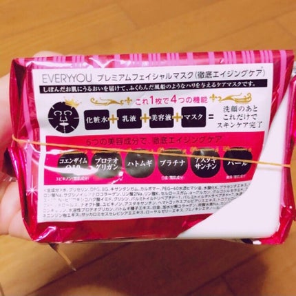 EVERYYOU プレミアムフェイシャルマスク徹底エイジングケアのクチコミ「スーパーマーケットで購入したプレミアムフェイシャルマスク 徹底エイジングケアタイプです。
同.....」(2枚目)
