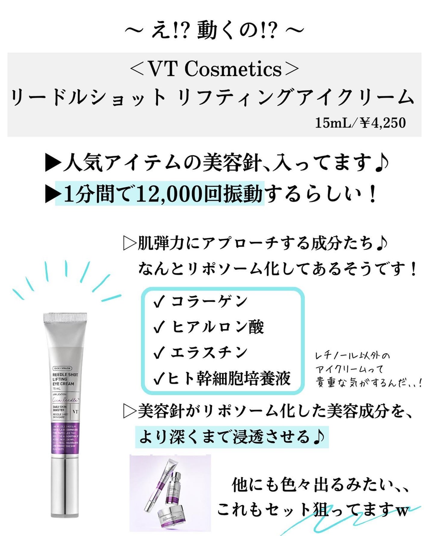 めがねちゃん👓フォロバ on LIPS 「←こちらから過去のおすすめが見られます元化粧品研究者のめがねち..」(5枚目)