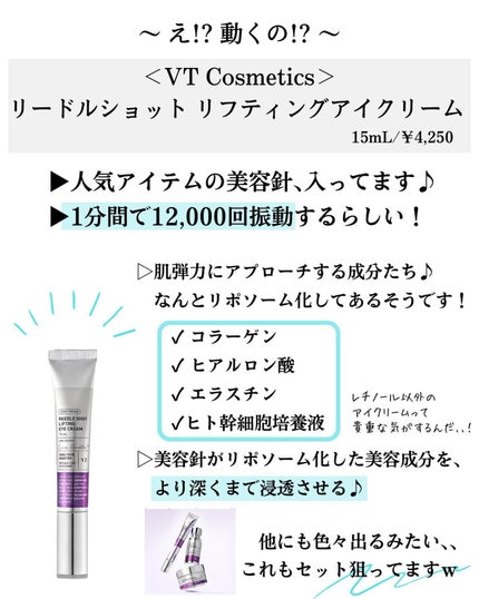 めがねちゃん👓フォロバ on LIPS 「←こちらから過去のおすすめが見られます元化粧品研究者のめがねち..」(5枚目)