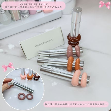 とも on LIPS 「ぷにぷにパケがビジュ大優勝🐰@heartpercent_jpド..」(6枚目)