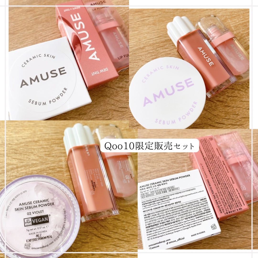 セラミックスキンセバムパウダー 02 バイオレット/AMUSE/ルースパウダーを使ったクチコミ（2枚目）