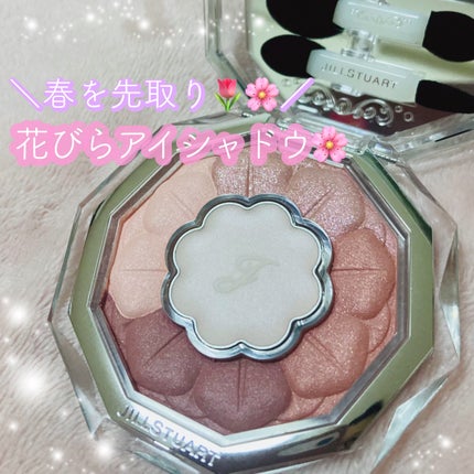 ジルスチュアート ブルームクチュール アイズ/JILL STUART/アイシャドウパレットを使ったクチコミ(1枚目)