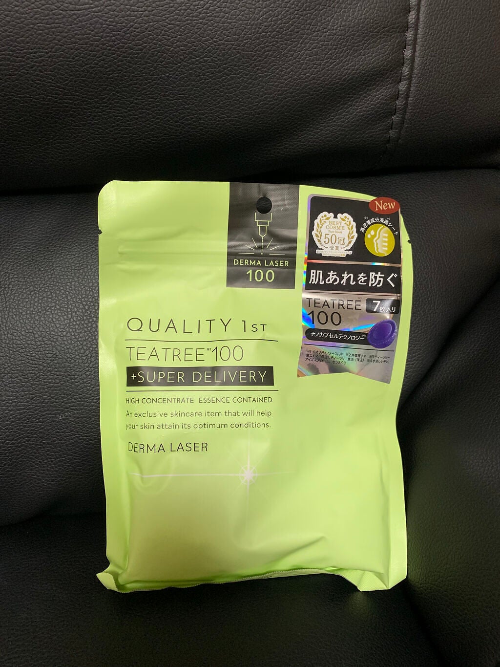 ダーマレーザー スーパーTEATREE100マスク/クオリティファースト/シートマスク・パックを使ったクチコミ(1枚目)