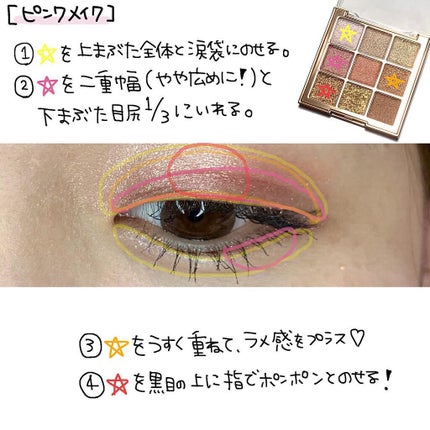 ワンピックアイシャドウパレット/APLIN/アイシャドウパレットを使ったクチコミ(8枚目)