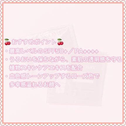 UV エクスペール トーン アップ ローズ/LANCOME/日焼け止め・UVケアを使ったクチコミ(4枚目)