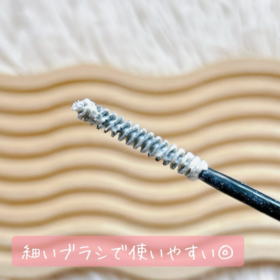 ラッシュアディクト ラッシュ トランスカラ/soaddicted/マスカラ下地を使ったクチコミ（2枚目）