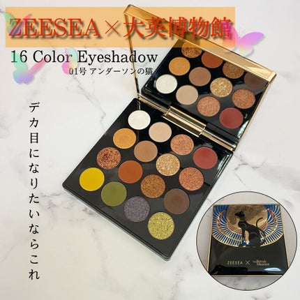 大英博物館 エジプトシリーズ アイシャドウパレット/ZEESEA/アイシャドウパレットを使ったクチコミ(1枚目)