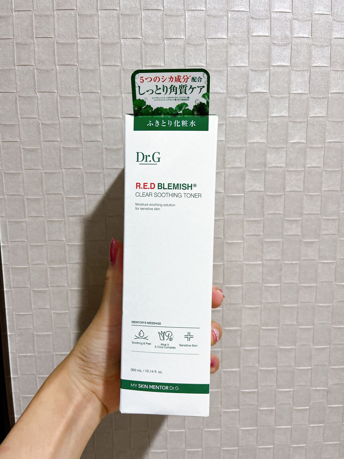 レッドブレミッシュ クリアスージングトナー/Dr.G/化粧水を使ったクチコミ(3枚目)