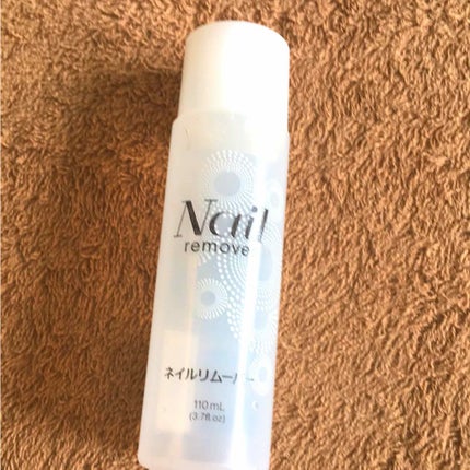 ノンアセトンネイルリムーバー/DAISO/除光液を使ったクチコミ(1枚目)