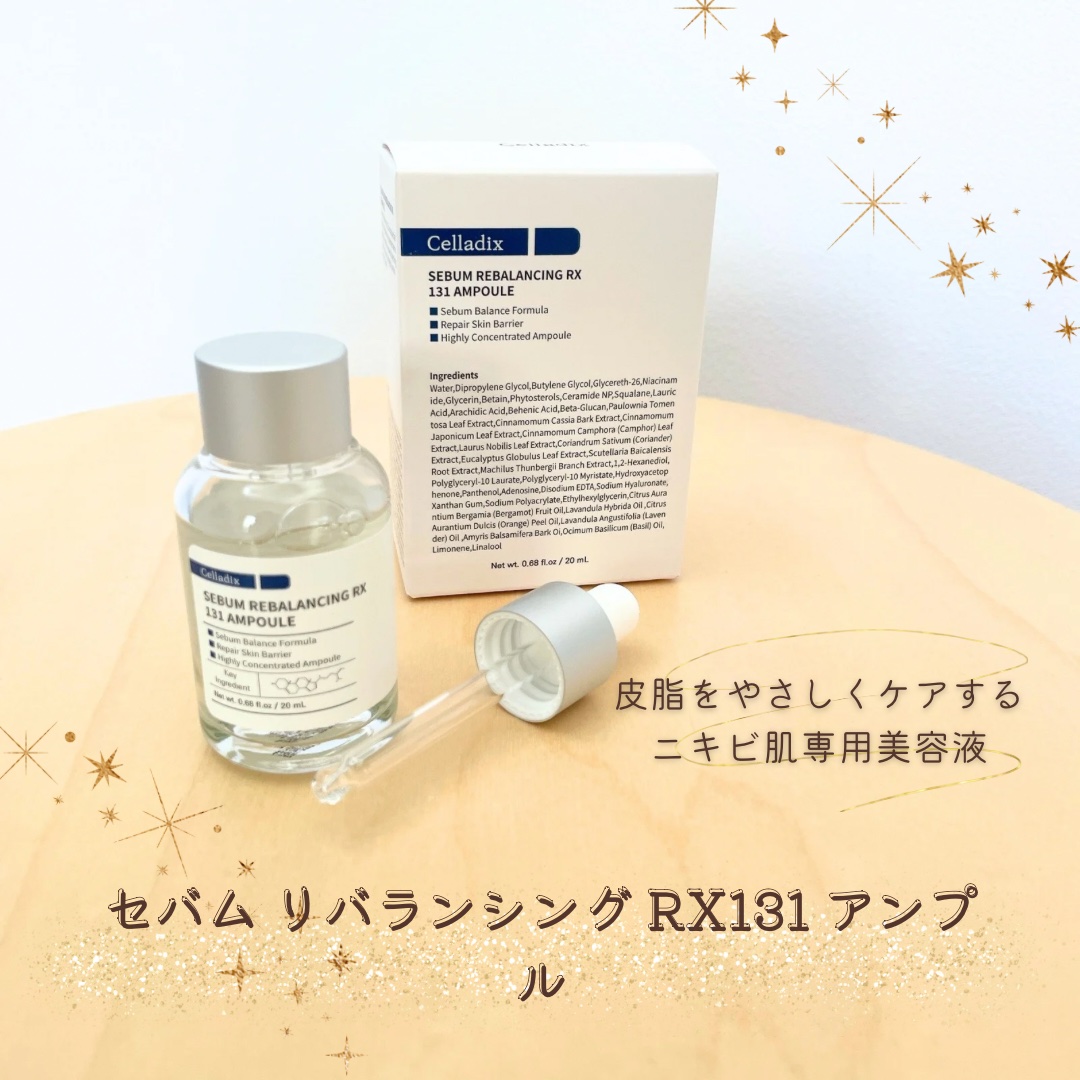 131 ポア クリアリング セラム/Celladix/美容液を使ったクチコミ（1枚目）