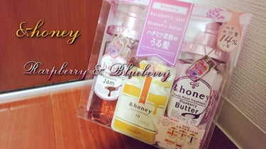 &honeyのシャンプー&トリートメント
限定 ラズベリーハニージャム&ブルーベリーハニーバターの香りです🌿

◎ベリーの甘い香りが程よく残ります。甘いけれど重たすぎない香りです。

◎ふんわりと軽い仕