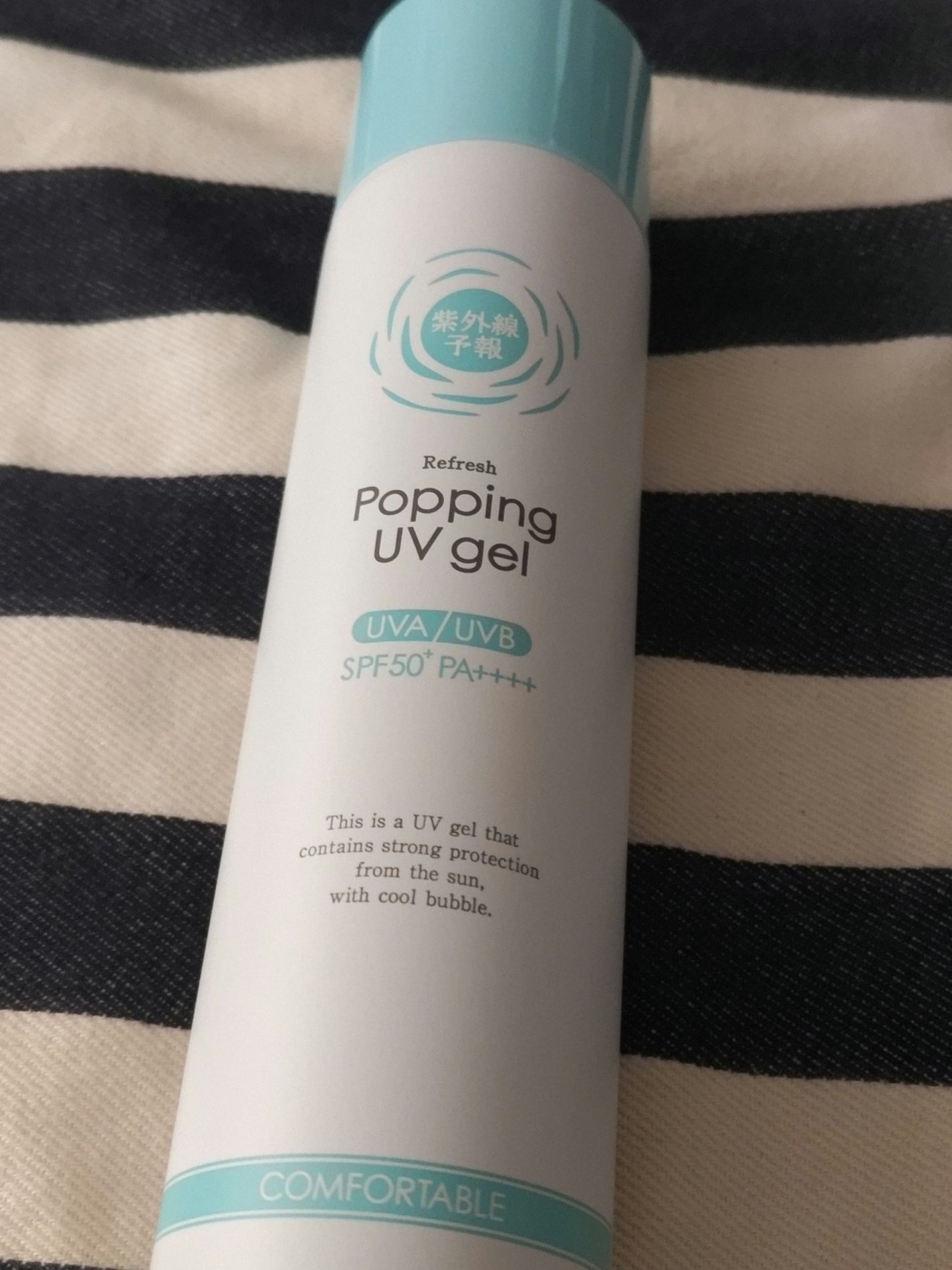 スキンアクア スーパーモイスチャージェル/スキンアクア/日焼け止めジェルを使ったクチコミ(8枚目)