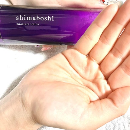 モイスチャーローション/shimaboshi/化粧水を使ったクチコミ(4枚目)