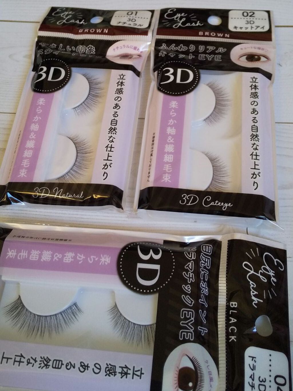 つけまつげ/セリア/つけまつげを使ったクチコミ(1枚目)